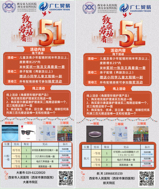 微信图片_20230428172408.png