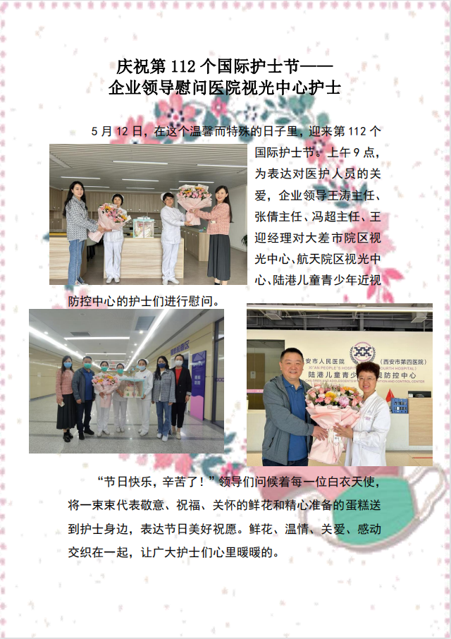 微信图片_20230512170150.png