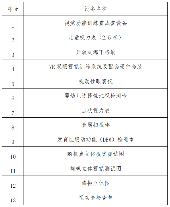 7e63e385-eefe-44dd-b10d-bd662ffbd425.png